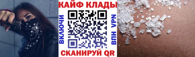 Хочу наркоту Макаров A PVP  АМФЕТАМИН  КОКАИН  ГАШИШ 