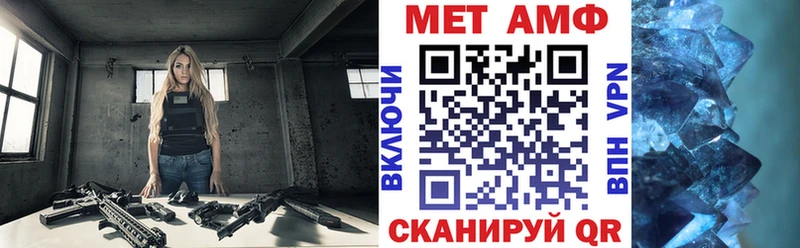 OMG ССЫЛКА  наркошоп  Макаров  Amphetamine Розовый 