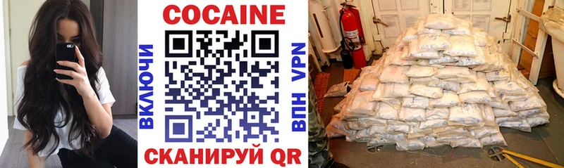 где купить ОМГ ОМГ как зайти Cocaine FishScale Макаров
