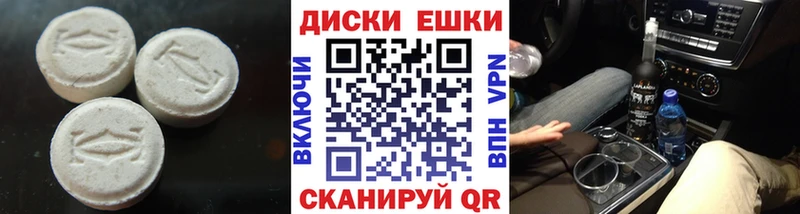 МЕГА ссылки  Макаров  Ecstasy 99% 