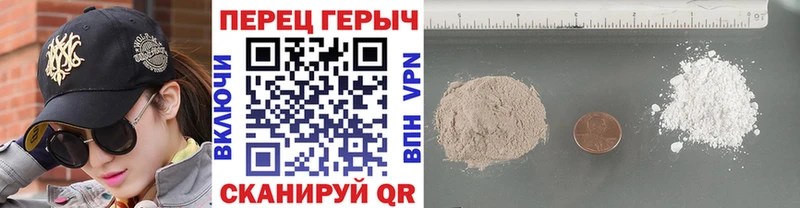 наркотики  Макаров  ГЕРОИН хмурый 