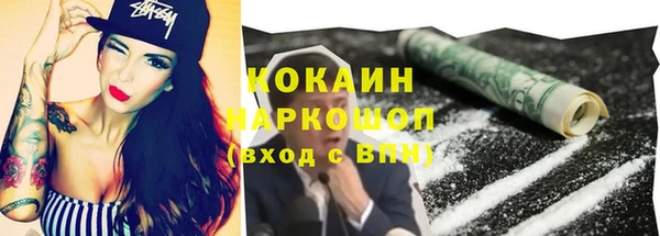каннабис Балабаново