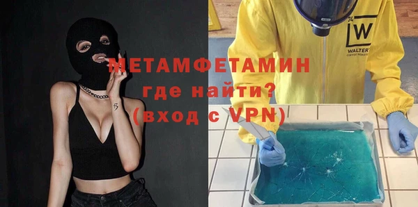 молекула духа Балахна