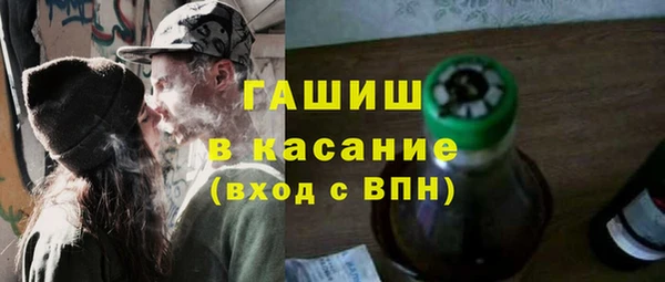 молекула духа Балахна