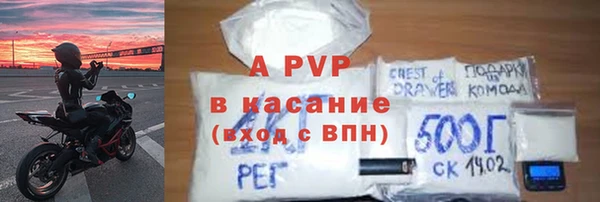 mdpv Баксан