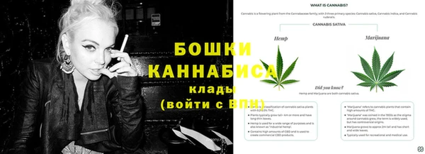 каннабис Балабаново