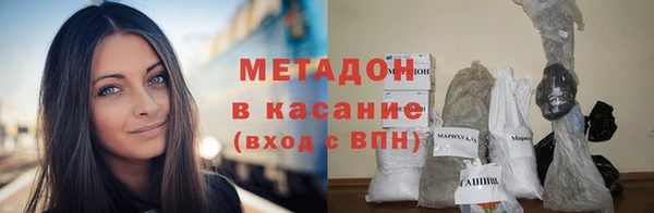 каннабис Балабаново