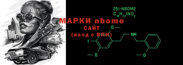 mdpv Баксан