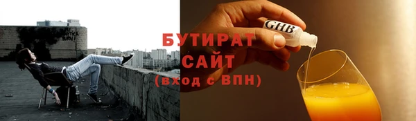 mdpv Баксан