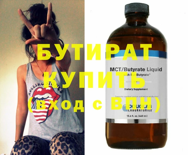 молекула духа Балахна