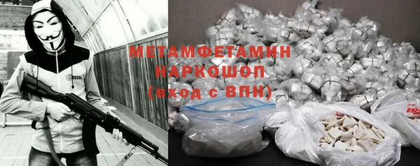 mdpv Баксан