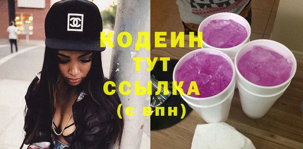 MDMA Слюдянка