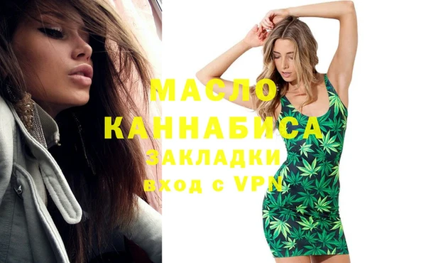 каннабис Балабаново
