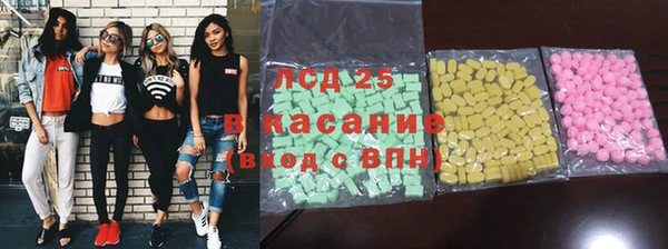 молекула духа Балахна