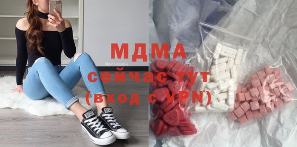 молекула духа Балахна