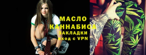 каннабис Балабаново