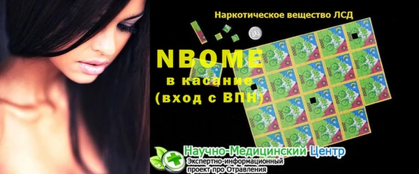 мефедрон VHQ Снежинск