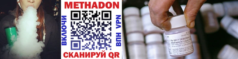 МЕТАДОН кристалл Макаров