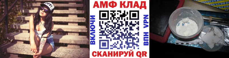Первитин витя Макаров