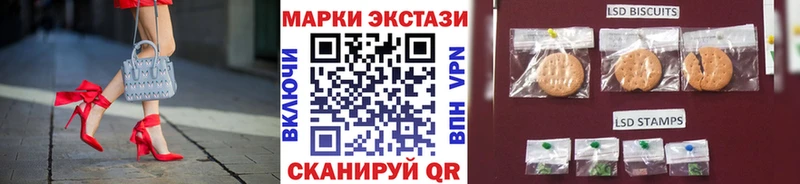 Наркотические марки 1500мкг  купить   Макаров 
