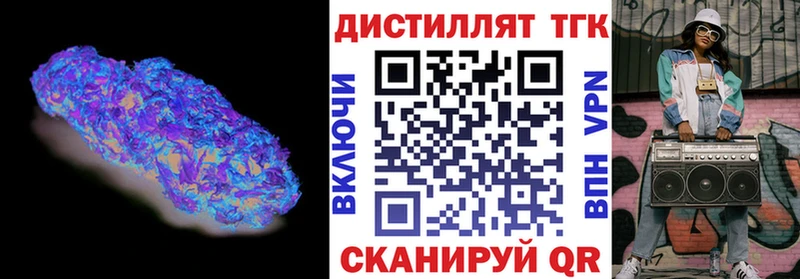 shop официальный сайт  Макаров  ТГК вейп 